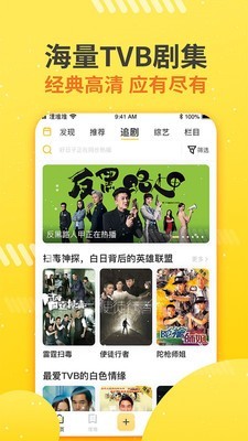 蚂蚁港剧app下载最新版苹果版本免费  v1.0图1