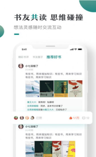 91藏经阁2024  v1.0.0图3