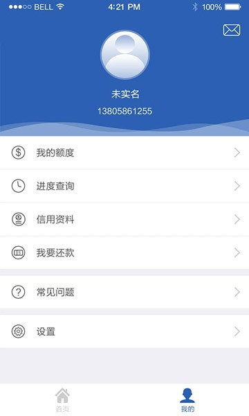 太好借钱安卓版