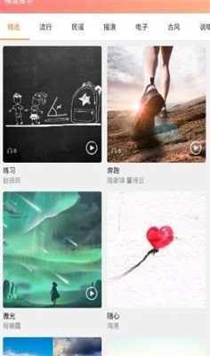 喵了音乐2024
