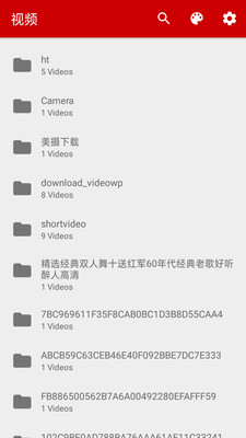 影音先锋播放器app  v5.3.8图1
