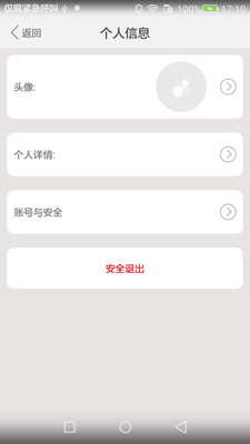 蚂蚁钉单