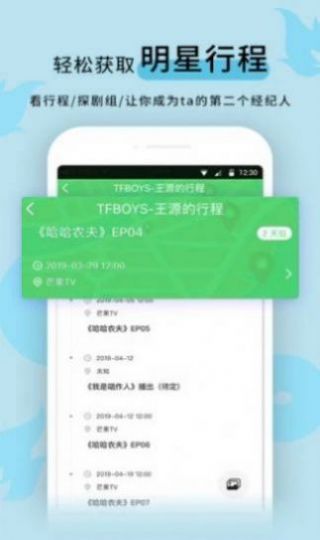 黑料传送门安卓版下载安装  v1.0图3