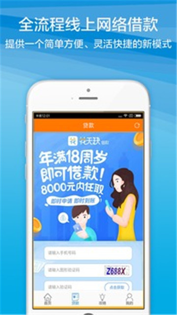 金果果  v1.0.0图1