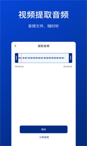 视频压缩工具免费下载软件