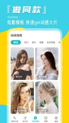 微商相册管家2024  v3.3.0305图3