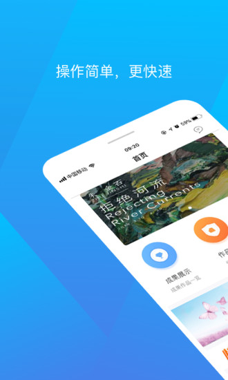 精彩贷免费版  v1.0.1图2