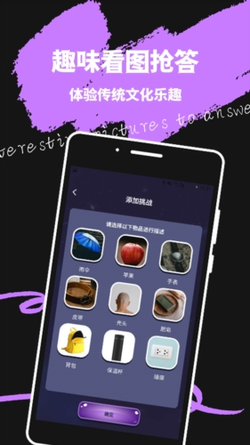 轻蜜交友手机版下载官网安装最新版本  v1.0图3