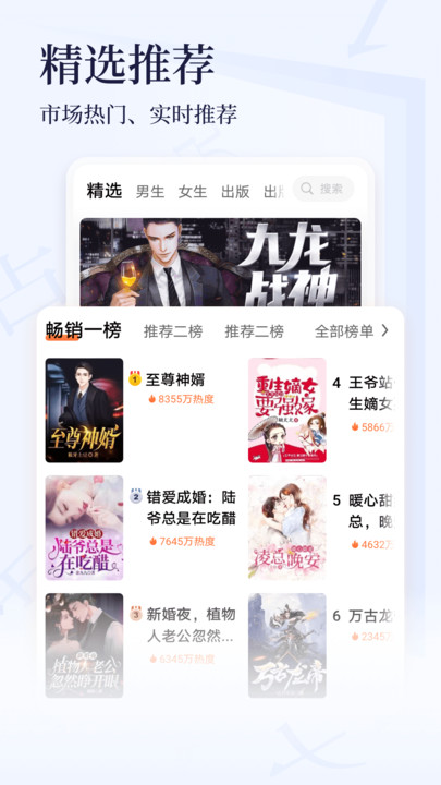点众小说app破解版下载最新版本安装