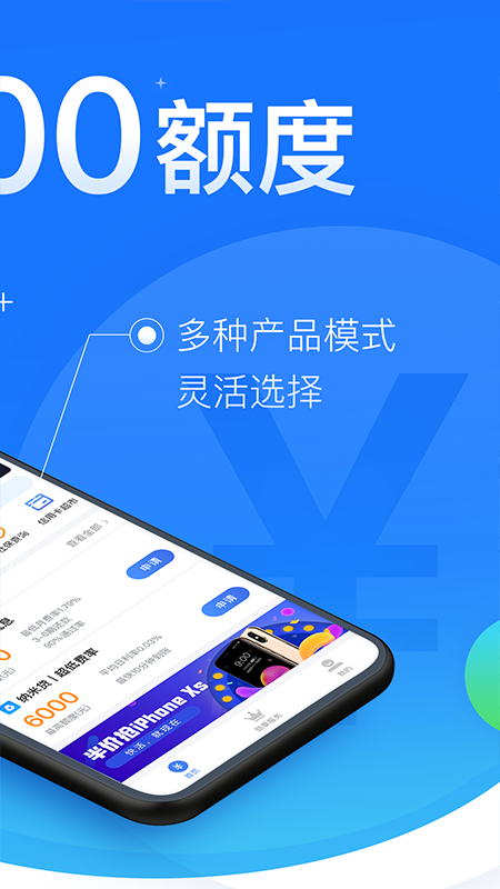 杜鸟贷app  v9.0.95图1