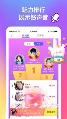 音优交友安卓版下载官网  v1.9.4图2