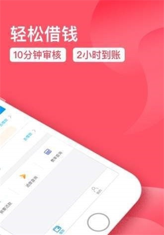 口袋有钱花借款