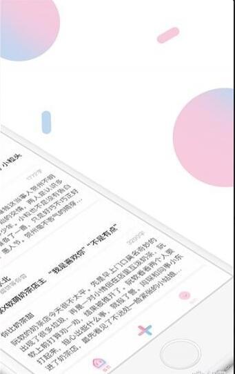 小甜饼在线下载安装最新版