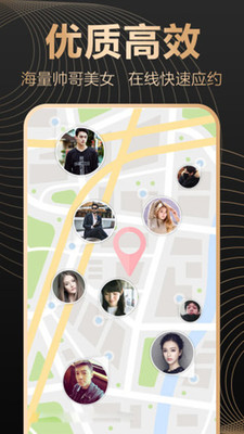 星颜  v5.1.1图2
