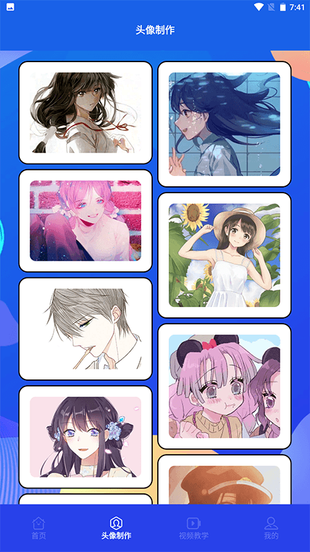 木偶漫画小屋免费版在线观看下载安装苹果