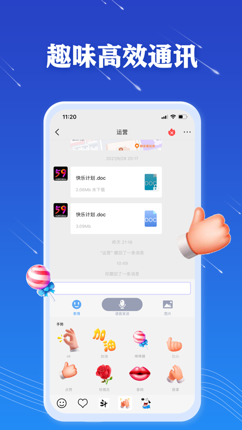 JSPP聊天交友
