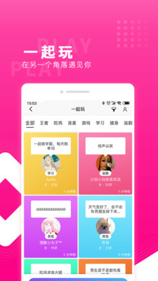 红蓝cp下载官网  v3.110.0图1