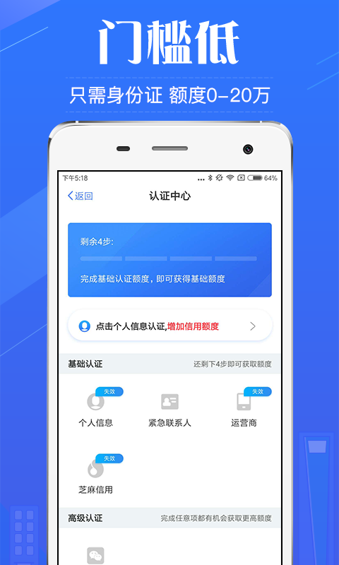 金小侠最新版