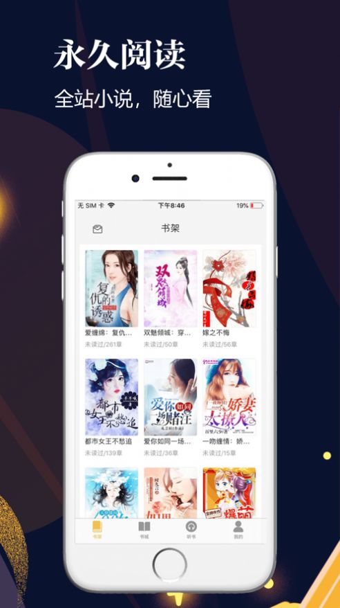 月花花贷款app  v9.0.95图5
