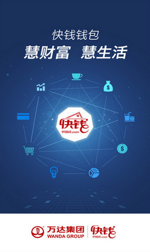 快立借最新版  v9.0.95图1