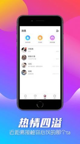 可咚  v1.0.0图1