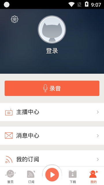 喜马音频app