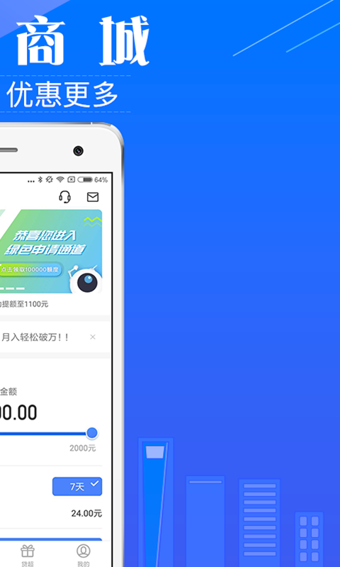 金小侠最新版  v3.4.0图2