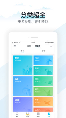 易追书破解版下载安装最新版本苹果手机