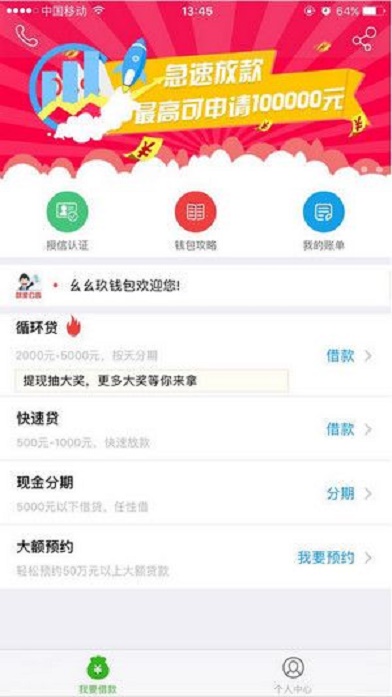 小神龙安卓版下载安装  v1.0图2