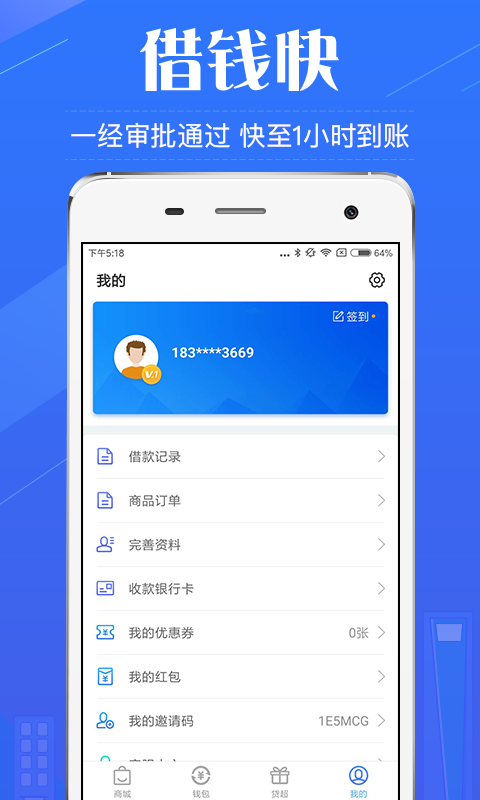 金小侠最新版  v3.4.0图4