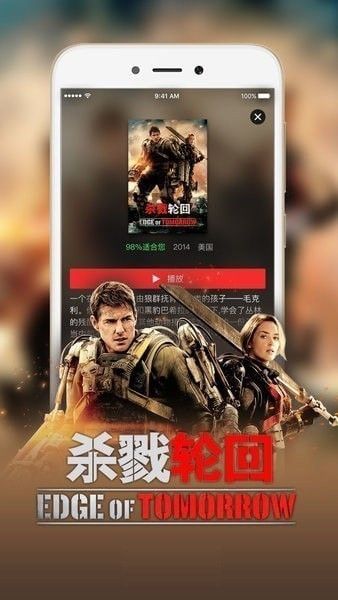 飞妃影视安卓版下载  v3.26.00图1