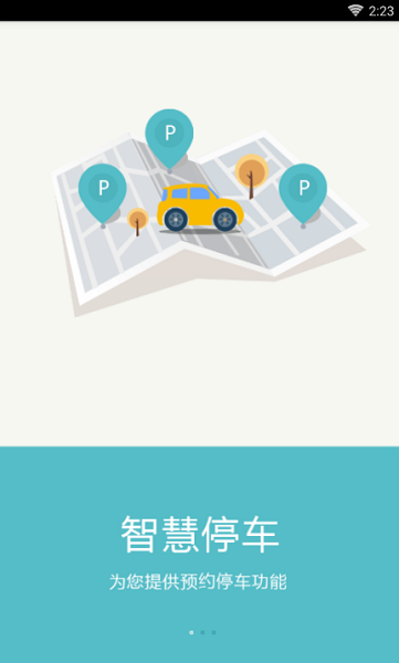 任我行破解版v吾爱破解论坛  v2.0.4图4