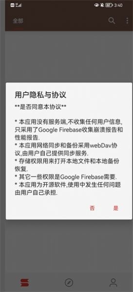 漫阅阅读器app