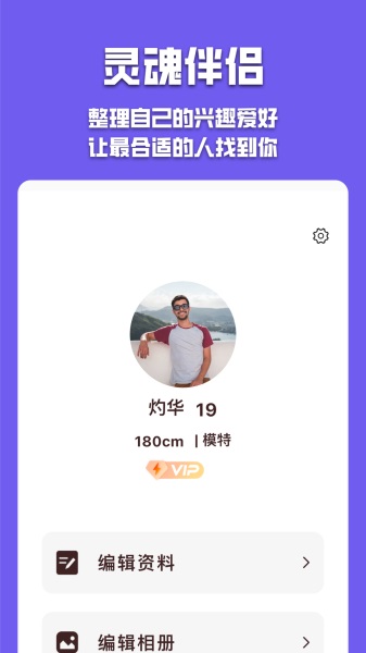 有伴最新版  v6.1.5图1