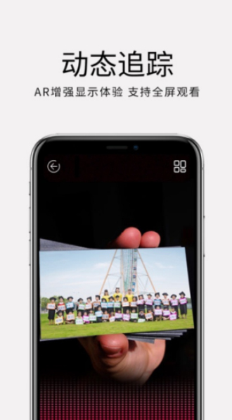 妙盒子手机版  v1.2.6图2