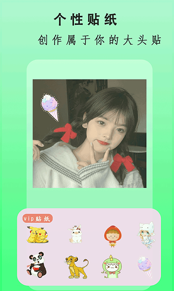 一萌相机  v9.0图3
