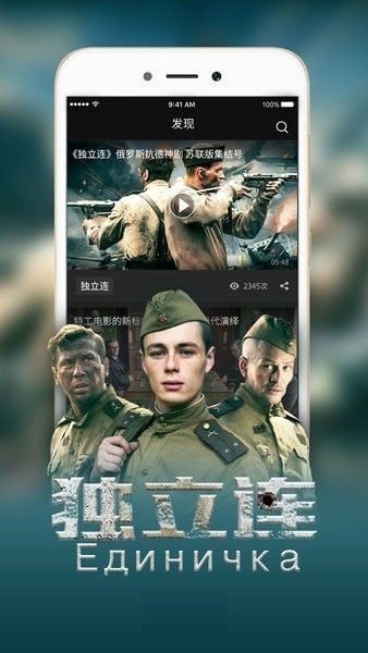 飞妃影视安卓版下载