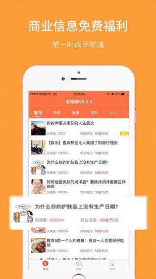 嗒嗒赚