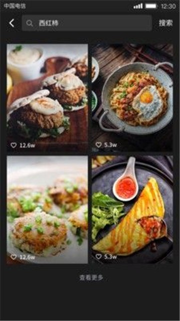 美食刷刷赚钱软件