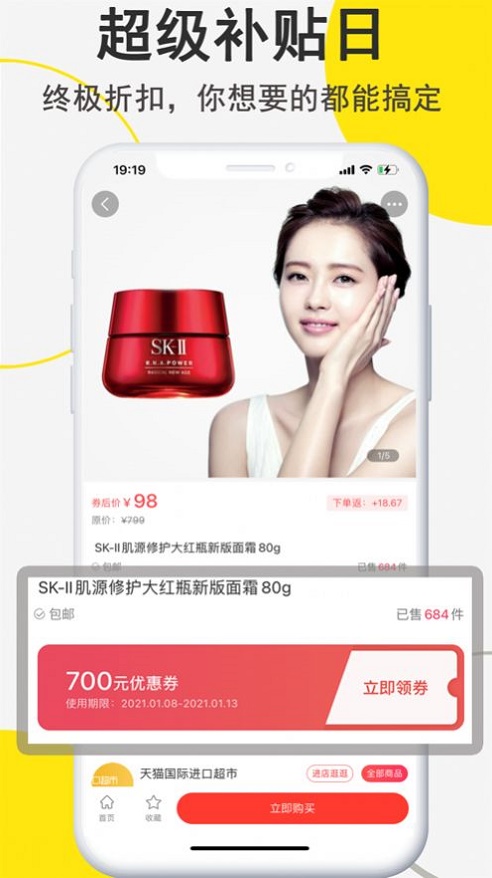 线报狗2024  v1.0.0图1