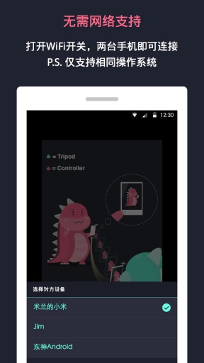 呼拍