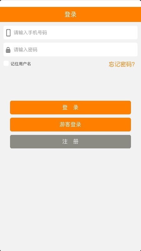 佳美智道最新版本下载安装苹果