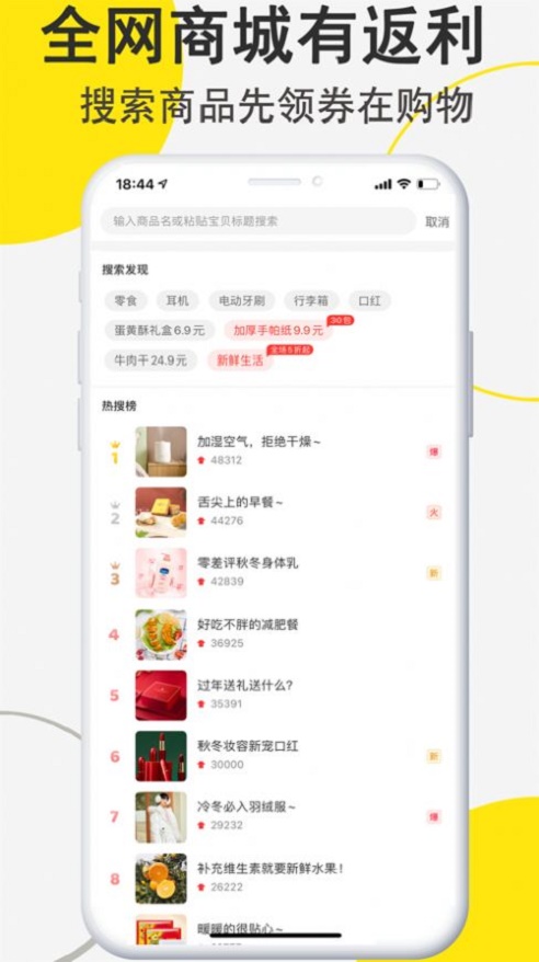 线报狗2024