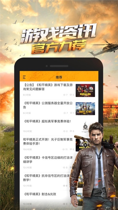 超高清画质助手免费下载软件苹果