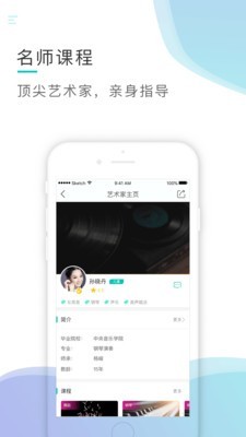 芬享音乐免费版下载安卓版本安装包  v1.4.5图2