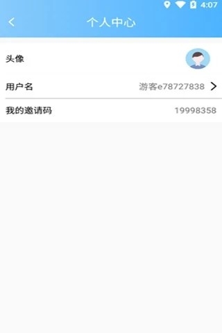 步兜兜安卓版