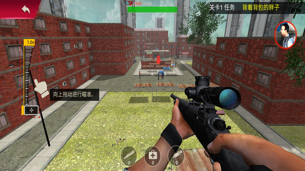 一枪封神  v1.0.2图2