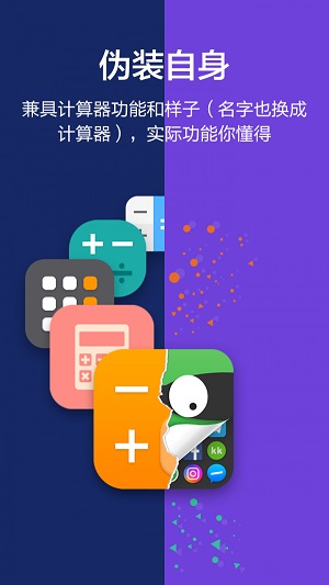 塑料漫画手机版下载免费软件安装苹果11  v1.0.0图2