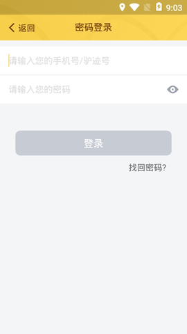 长隆野生动物世界