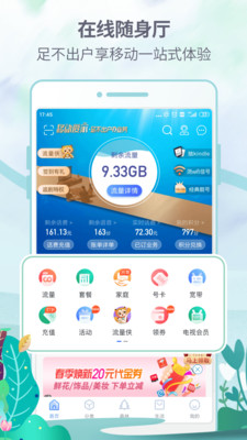 八闽生活官网app下载安装最新版  v6.3.9图3